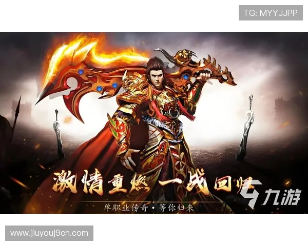 九游娱乐官方旗舰店2026年最新上线游戏推荐及玩家必备攻略指南