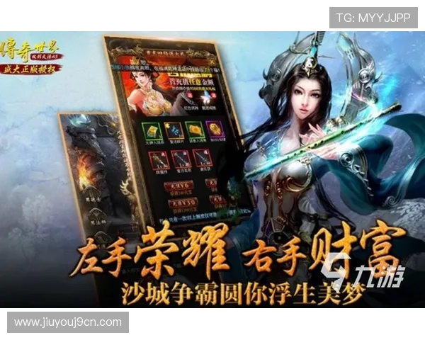 九游手游推广合作平台实现多渠道推广策略助力手游产品快速赢得用户青睐