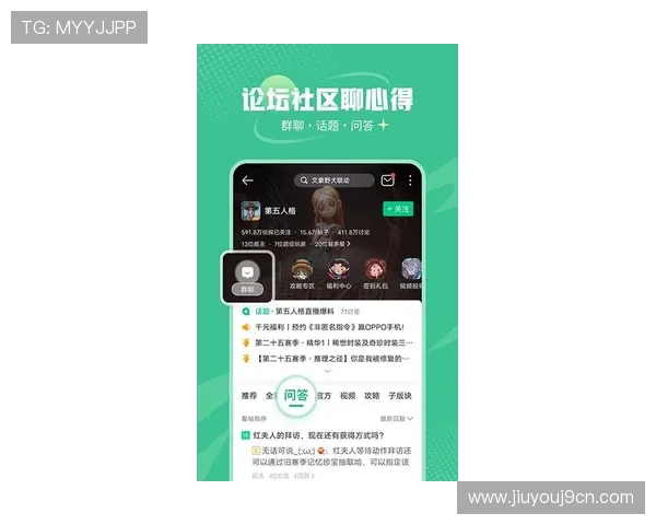 九游游戏盒子app最新版本下载安装指南，全面提升你的游戏体验