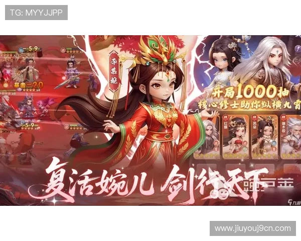 九游首页网站游戏攻略大全，助你轻松玩转九游首页网站各类游戏