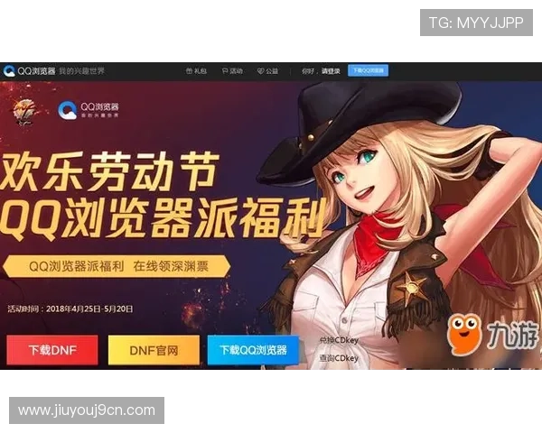 九游登录入口官网常见问题解答与账号安全保护措施详解